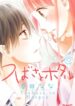 Cover 69904