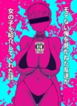 Cover 69930