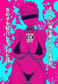 Cover 69930