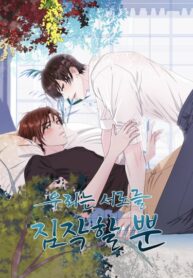 Cover 69934