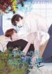 Cover 69934