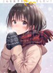 Cover 69938