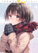 Cover 69938