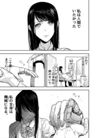 Cover 69944