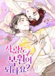 Cover 69946