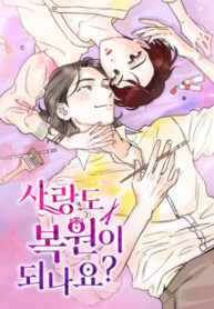Cover 69946