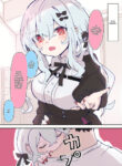 Cover 69952