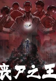 Cover 69954