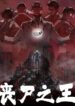 Cover 69954