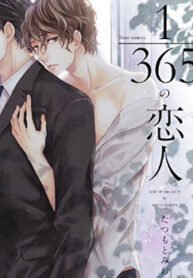 Cover 69962