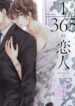 Cover 69962