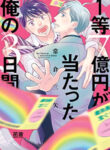 Cover 69964