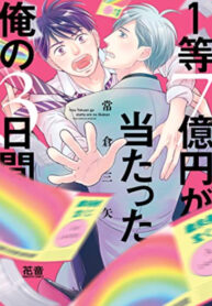 Cover 69964