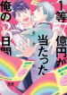 Cover 69964