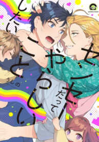 Cover 69966