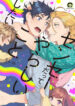 Cover 69966