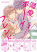 Cover 69968