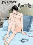 Cover 69970