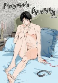Cover 69970