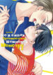 Cover 69972