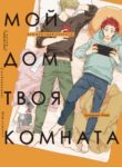 Cover 69974