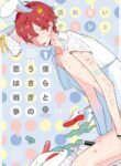Cover 69976