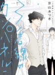 Cover 69978