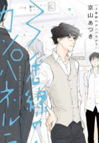 Cover 69978