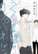 Cover 69978
