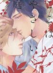 Cover 69980