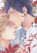Cover 69980
