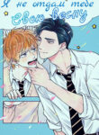 Cover 69982