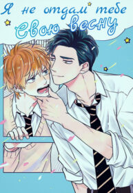 Cover 69982