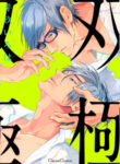 Cover 69986