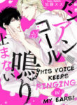 Cover 69990