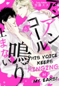 Cover 69990