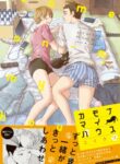 Cover 69996