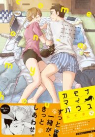 Cover 69996
