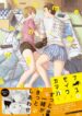 Cover 69996