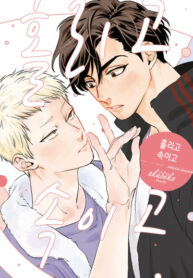 Cover 69998