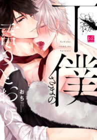 Cover 70000