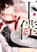 Cover 70000