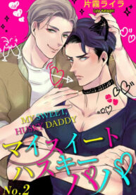 Cover 70008