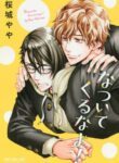 Cover 70016
