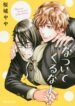 Cover 70016