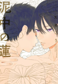Cover 70022
