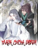 Cover 70068