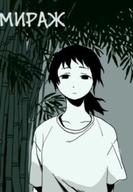 Cover 70074