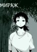Cover 70074
