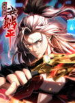 Cover 70092